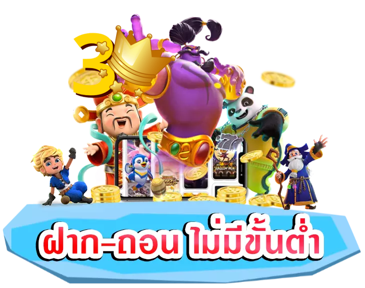 ROCKETFLUSH เครดิตฟรี